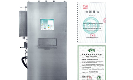 杭州正阳DIY手工艺品有限公司环境SNEScan900-P报警式挥发性有机物（TVOC）在线监测系统通过环保认证检测